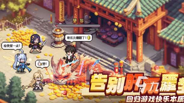 光荣公司全部游戏一览表分享2025 光荣公司推出的游戏汇总