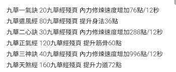 这就是江湖九华地宫如何点灯