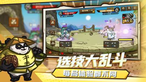 2025热度高的大乱斗游戏有哪些 好玩的大乱斗游戏汇总
