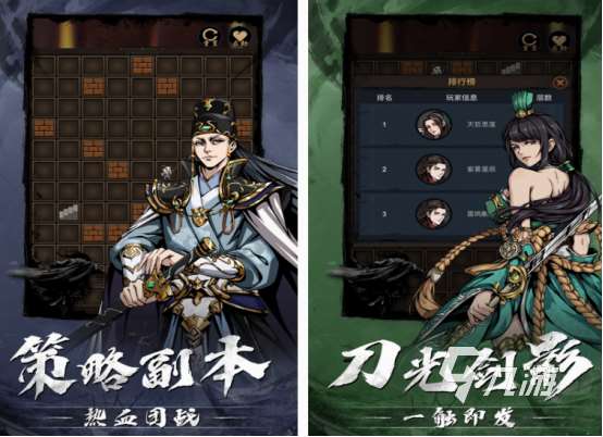 类似武侠无双的手游有哪些 经典的类似武侠无双手游大全2025