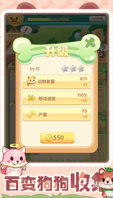 松鼠游戏哪些值得下载2025 必玩的松鼠游戏汇总