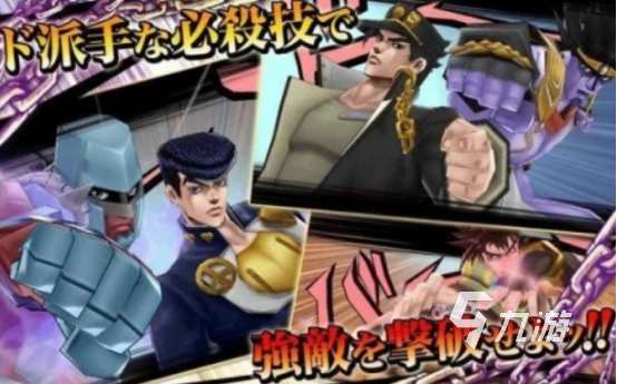 有趣的jojo的奇妙冒險格斗游戲有沒有耐玩的漫改手游推薦2025