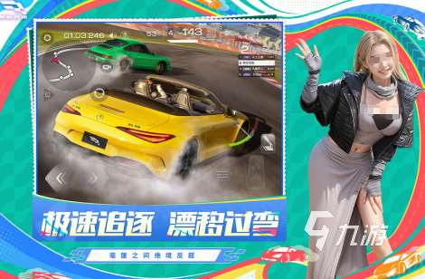 几年前玩的一款单机赛车游戏叫什么2025经典的单机赛车手游下载推荐