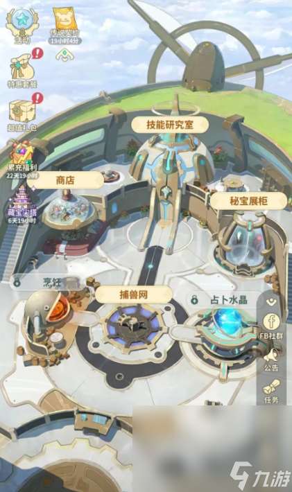 云海之下预约地址 云海之下下载链接