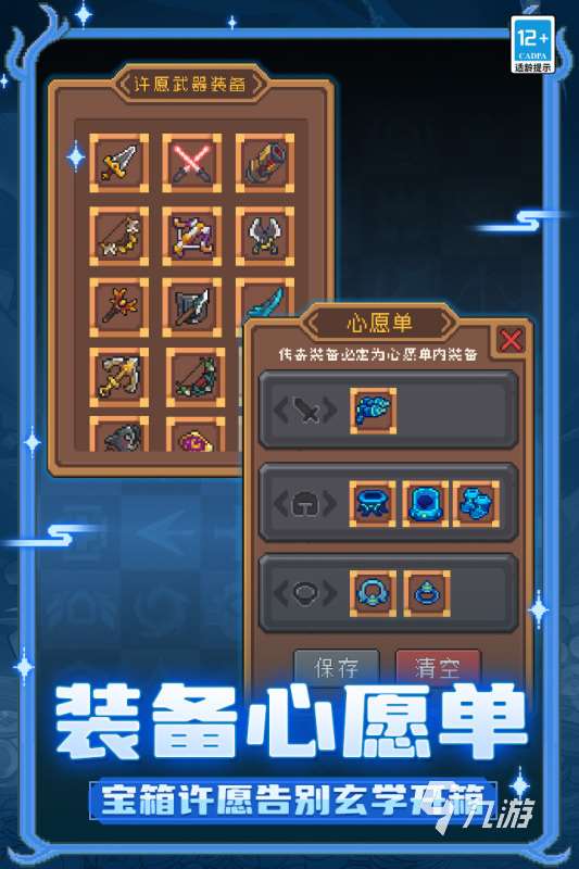 2025好玩的像素jojo的奇妙冒险游戏有哪些 有趣的奇妙冒险游戏推荐