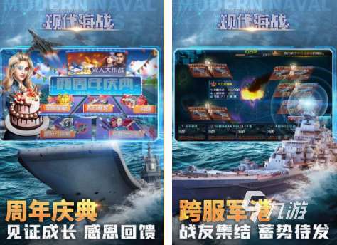 现代战争游戏有哪些 2025高人气现代战争手游排行