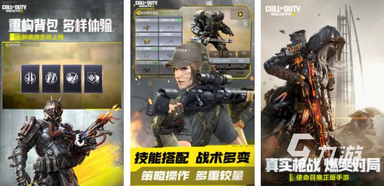 什么游戏可以改枪 2025枪械射击游戏分享