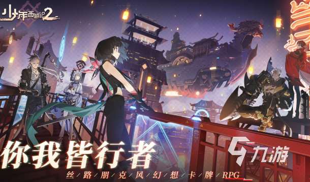 大圣手游有哪些介绍2025 必玩的大圣手游汇总