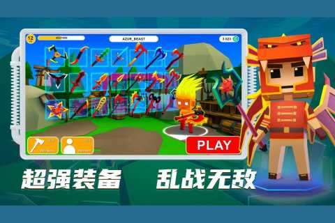 2025热度高的大乱斗游戏有哪些 好玩的大乱斗游戏汇总