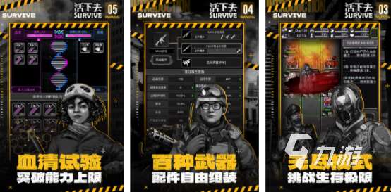 好玩的僵尸射击游戏有哪些 热门的僵尸射击手游排行