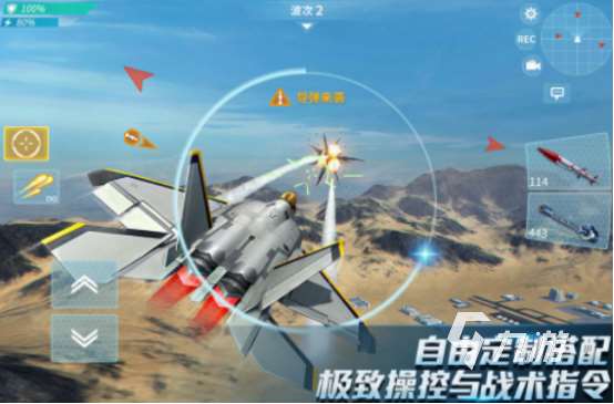 现代战争游戏有哪些 2025高人气现代战争手游排行