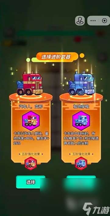 指尖幻影预约 指尖幻影怎么预约