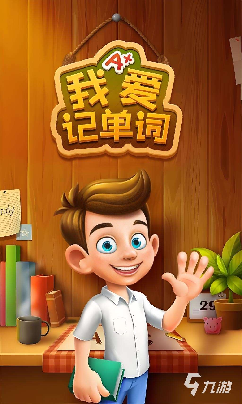 热门的天才游戏推荐 2025好玩的天才游戏下载