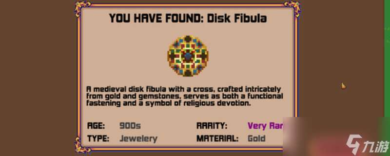 《Retro Relics》游戲特色內(nèi)容介紹