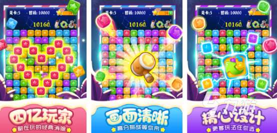 解压游戏排行榜前十名2025耐玩的解压手游Top10