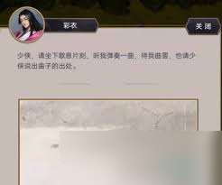 这就是江湖画师怎么玩
