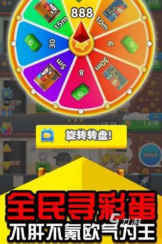 好玩的挖坑游戏大全 2025有趣的挖坑游戏分享