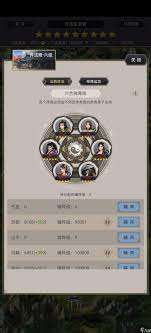 这就是江湖枪过横渊怎么玩