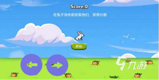 好玩的兔子游戏在哪里下载免费的兔子手游排行分享2025