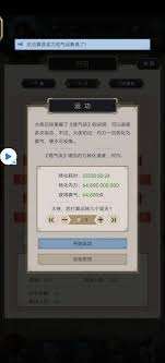 这就是江湖如何白嫖丹田太仓丹