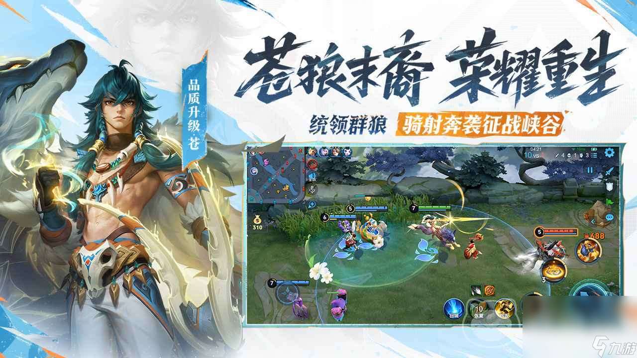王者荣耀微信区账号怎样出售 王者荣耀卖号平台推荐