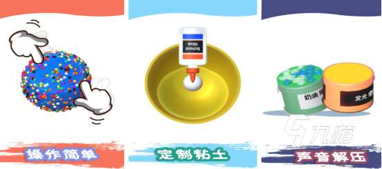 解压游戏排行榜前十名2025耐玩的解压手游Top10