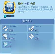 欢乐对决魔力圈圈怎么玩