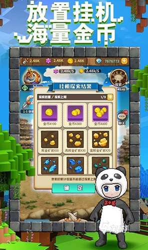 好玩的挖坑游戏大全 2025有趣的挖坑游戏分享