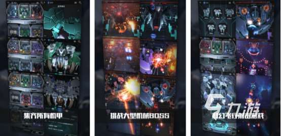 流行的驾驶机甲的手机游戏有哪些高人气的机甲手游推荐2025