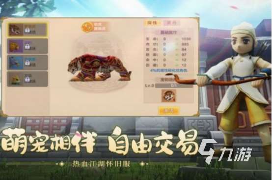 经典的热血游戏有什么 2025高人气热血游戏盘点