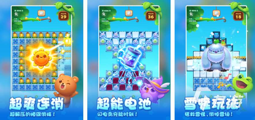 2025热门的手机小游戏盘点 人气较高的手机小游戏有哪些
