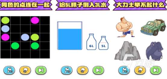 耐玩的脑洞游戏有哪些2025流行的脑洞手游盘点