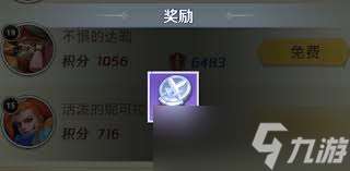 上古王冠升星材料获取方法