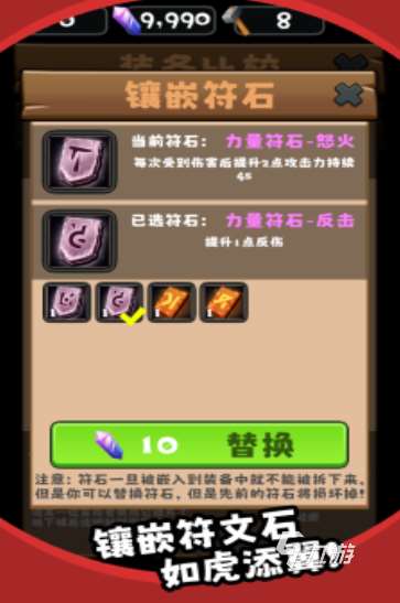 人气较高的地下城手游下载推荐 2025耐玩的地下城手游下载分享