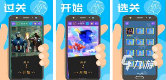 有趣的电影游戏有哪些受欢迎的电影游戏下载大全2025
