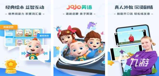 jojo手机游戏有哪些介绍2025 优质的jojo手机游戏合集