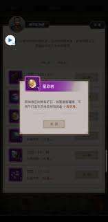 这就是江湖洪福铁卷怎么兑换