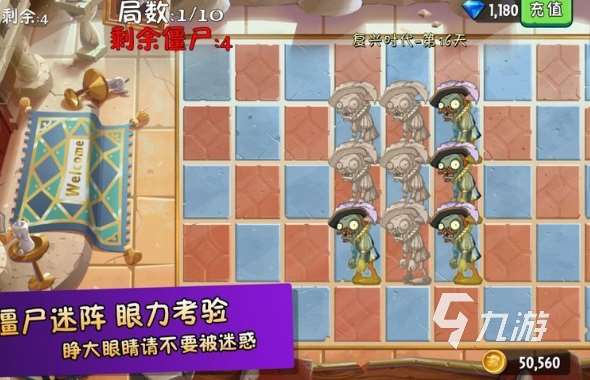 豌豆射手游戏哪些值得玩2025 优质的豌豆射手游戏汇总