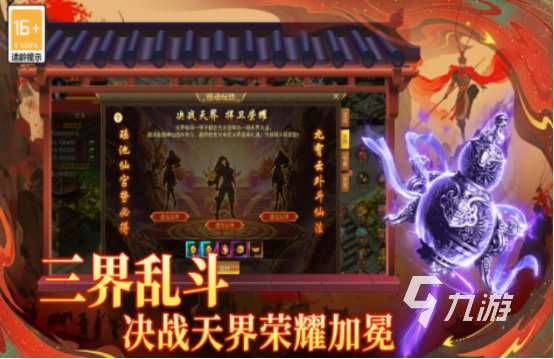 经典的热血游戏有什么 2025高人气热血游戏盘点