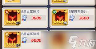 上古王冠升星材料获取方法