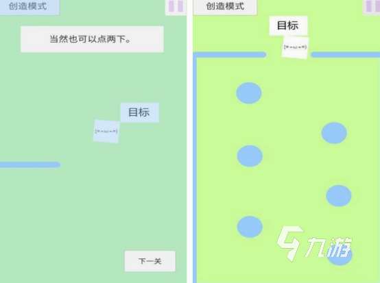 好玩的点击游戏有什么 2025受欢迎的点击游戏推荐