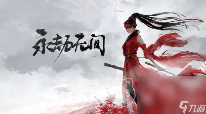 专业的永劫无间账号哪个好 永劫无间账号交易平台推荐