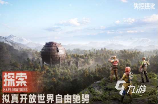 高人气的游戏销量排行榜2025耐玩的手游推荐分享
