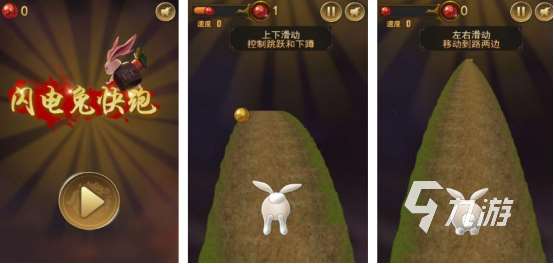 好玩的兔子游戏在哪里下载免费的兔子手游排行分享2025