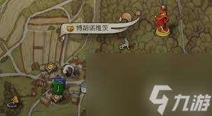 天国拯救2战火蹂躏支线任务怎么玩