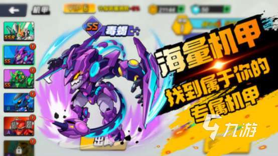 流行的驾驶机甲的手机游戏有哪些高人气的机甲手游推荐2025