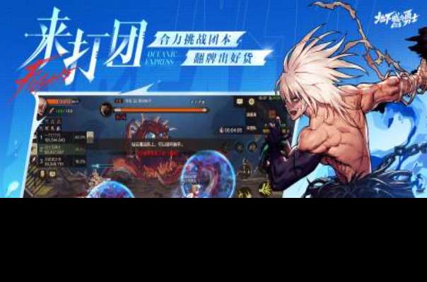 人气较高的地下城手游下载推荐 2025耐玩的地下城手游下载分享