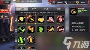 cfgp点太多能干什么