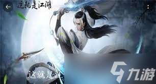 这就是江湖新手如何每日赚黄金