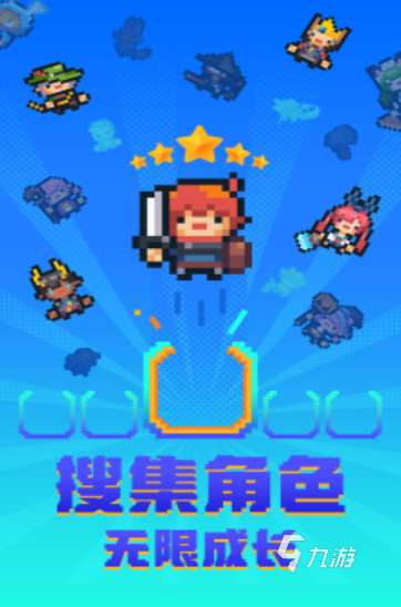 人气较高的地下城手游下载推荐 2025耐玩的地下城手游下载分享